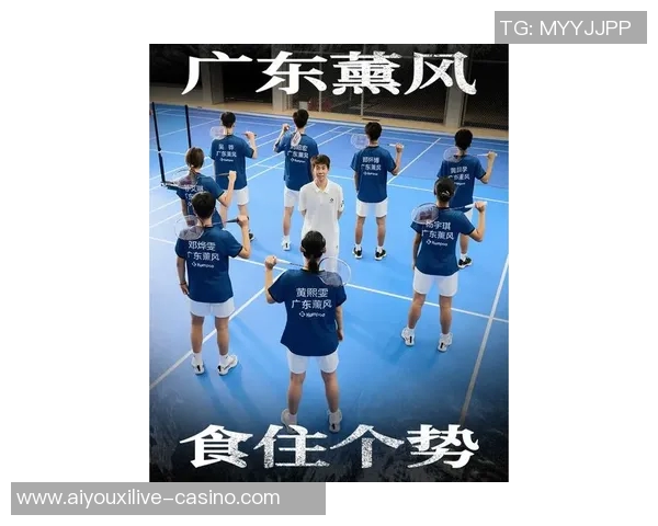 世界杯新闻广州羽毛球队心理素质创新高引领全国羽毛球界新风潮