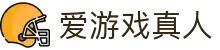 爱游戏真人(中国大陆)集团官方网站